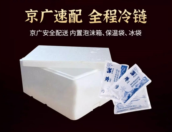 小肥羊招牌法式羊排5袋2斤到手89.9元：肉質(zhì)鮮嫩 香酥入味