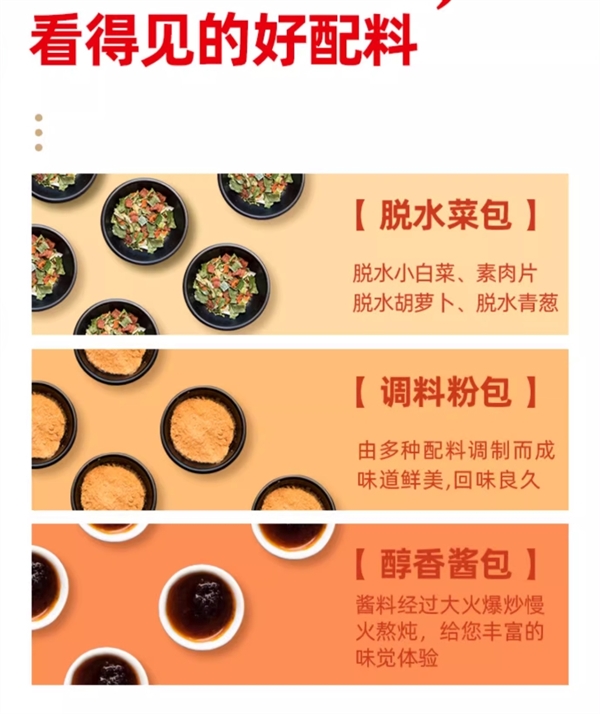 非油炸面餅+濃醇骨湯：五谷道場(chǎng)方便面10袋27.9元大促