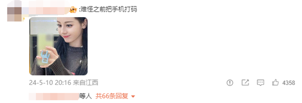 迪麗熱巴代言！moto X50 Ultra下周發(fā)布：moto首款A(yù)I手機(jī)