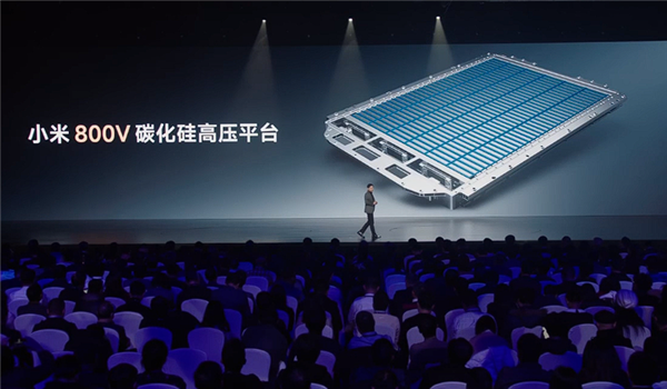 小米自研800V高壓碳化硅平臺(tái) 雷軍：實(shí)際已達(dá)900V