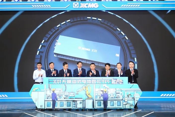 零的突破！徐工首臺動力電池下線發(fā)布 采用比亞迪刀片電芯