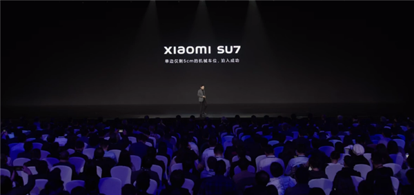 小米汽車實現(xiàn)超窄機械車位自動泊車：寬度僅2.05米