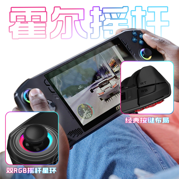 高配6299元！微星Claw掌機(jī)國行價(jià)格公布：送180元好禮