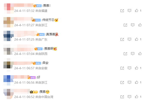 今天起廣西三月三休4天！與周末連休 網(wǎng)友羨慕刷屏