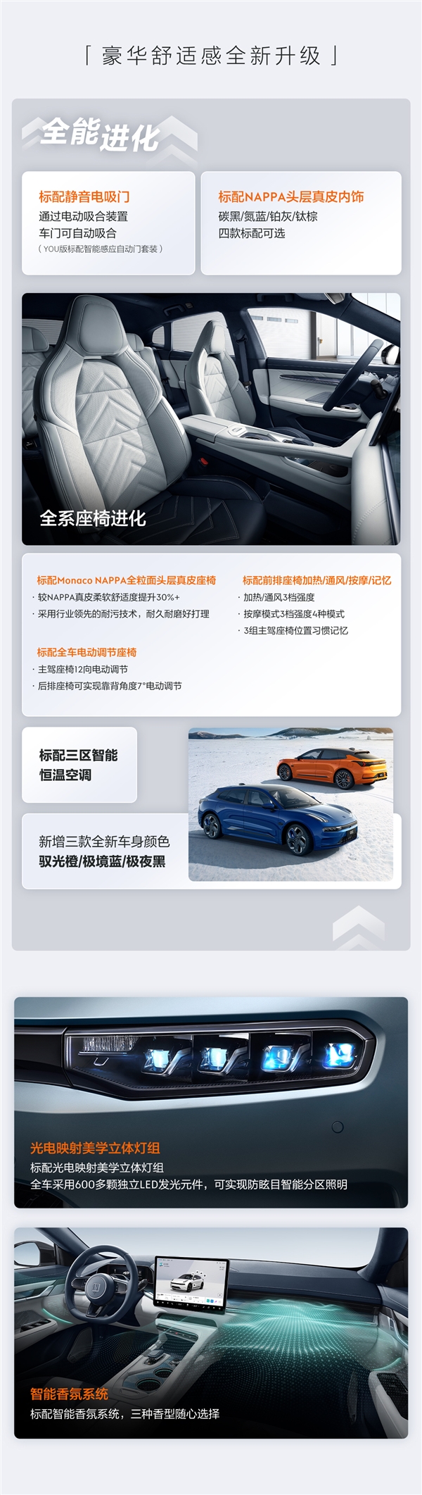 國產(chǎn)最帥電動(dòng)獵裝車 2023款極氪001發(fā)布：首發(fā)140kWh麒麟電池 續(xù)航1032km