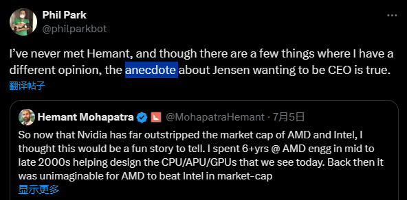 內(nèi)部人士：AMD差點收購NVIDIA 可惜黃了！黃仁勛堅持當(dāng)CEO