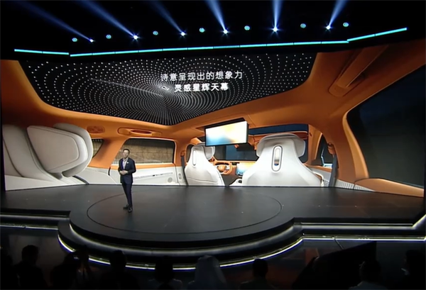 星空天幕上車！阿維塔全球限量車012正式發(fā)布：70萬