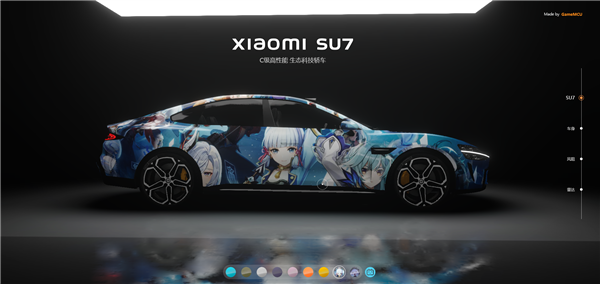 特效酷炫！UP主自制小米SU7動態(tài)互動演示網(wǎng)頁 網(wǎng)友以為官方出品