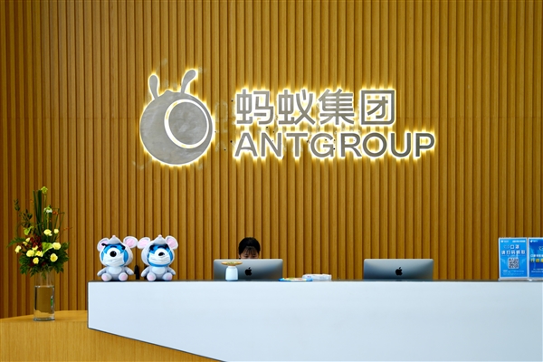 螞蟻集團(tuán)發(fā)布2023年消保年報(bào)：5300萬人免受惡意營銷干擾