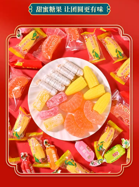 童年的味道 山東特產(chǎn)高粱飴拉絲軟糖 一斤11.9元大促