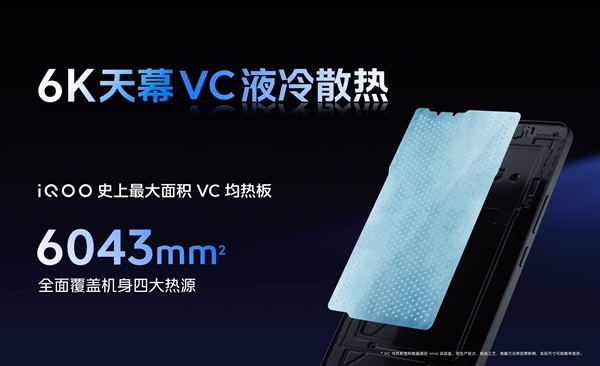 電池最大的驍龍8s Gen3手機！iQOO Z9 Turbo發(fā)布：1999元起