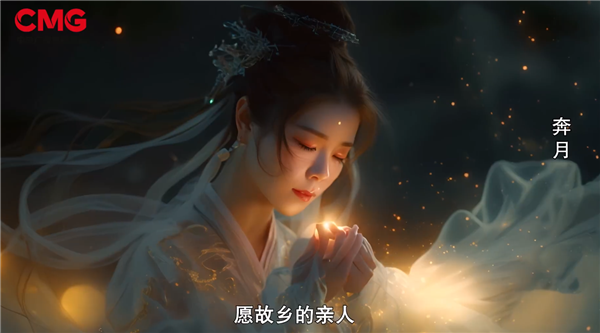 中國(guó)首部！AI全流程微短劇《中國(guó)神話》發(fā)布