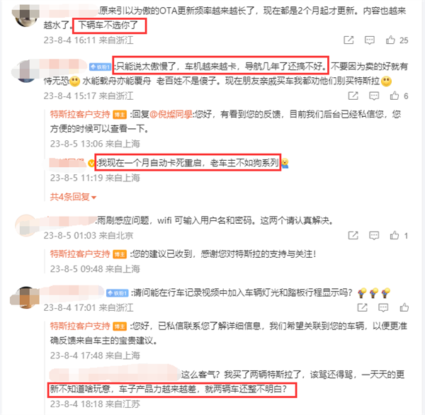 特斯拉推送OTA升級(jí) 3大改變 車主狂噴：太傲慢 龜速進(jìn)化