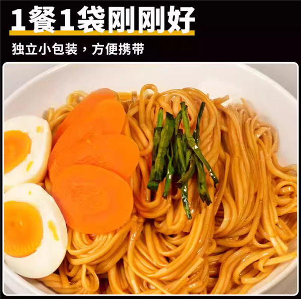 小龍蝦、蔥油味任選！永笙記拌面大促：10元到手4包