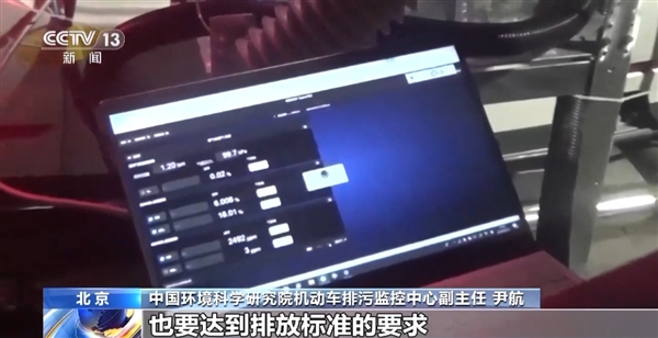 今天起全國汽車實施國6排放標準6b階段！對老車年檢有何影響？官方解答