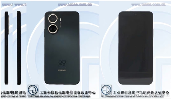 華為nova 11 SE入網(wǎng)！處理器曝光  明年新麒麟將全面取代高通