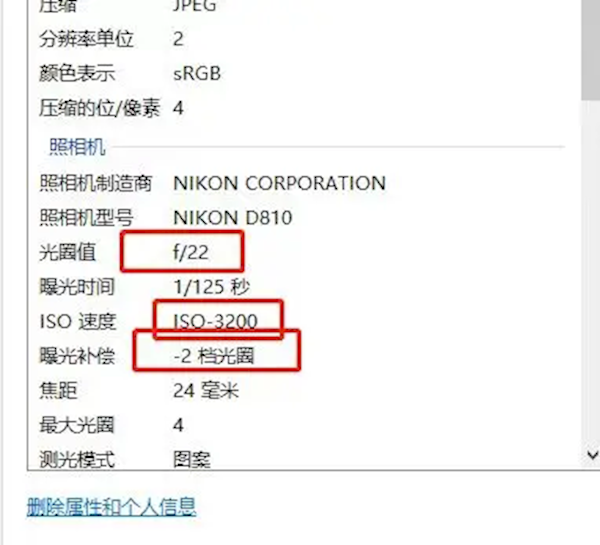 超300萬人圍觀 傳知名大會300元請攝影師 照片黑乎乎沒法看