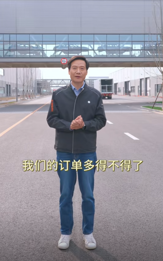 小米SU7訂單多得不得了！雷軍：同事加班加點盡快將車交付