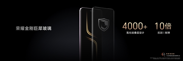 開啟0貼膜時代！榮耀Magic6 至臻版首發(fā)榮耀金剛巨犀玻璃：領(lǐng)先行業(yè)9-12個月