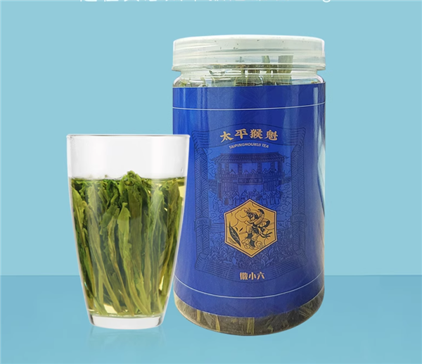 嚴(yán)選兩葉抱一芽：徽六太平猴魁25克6.9元嘗鮮大促