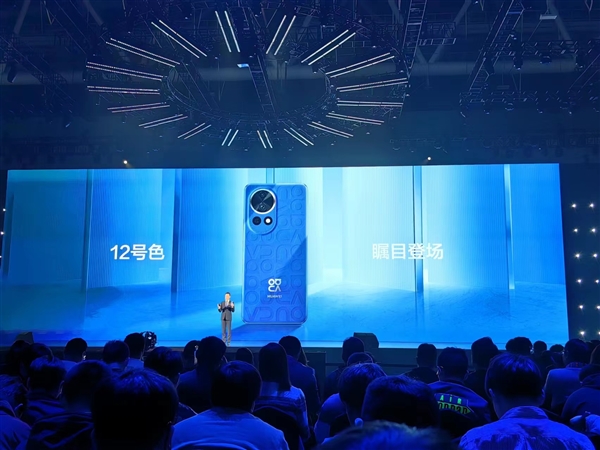 最美nova手機(jī)來(lái)了！華為nova 12系列正式亮相：首發(fā)12號(hào)色