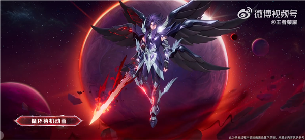 又一圣斗士皮膚 《王者榮耀》鎧冥王哈迪斯來了：最低99元