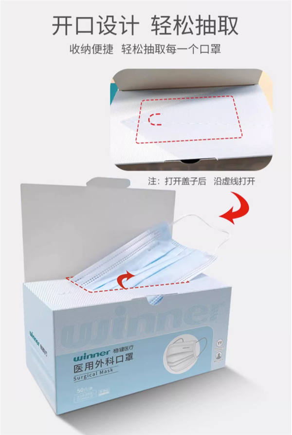 高彈不緊繃 穩(wěn)健醫(yī)用外科口罩150只到手14.8元