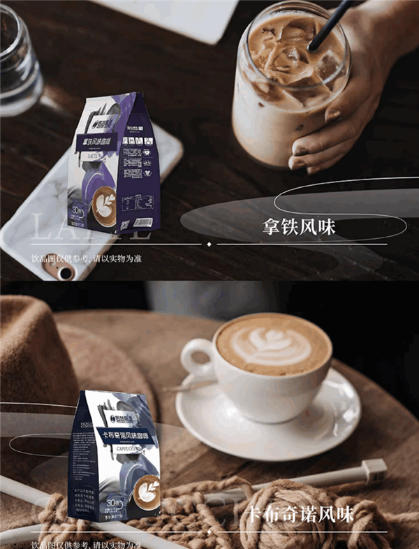 國(guó)人自己的品牌！云南后谷咖啡大促：19.9元到手30包