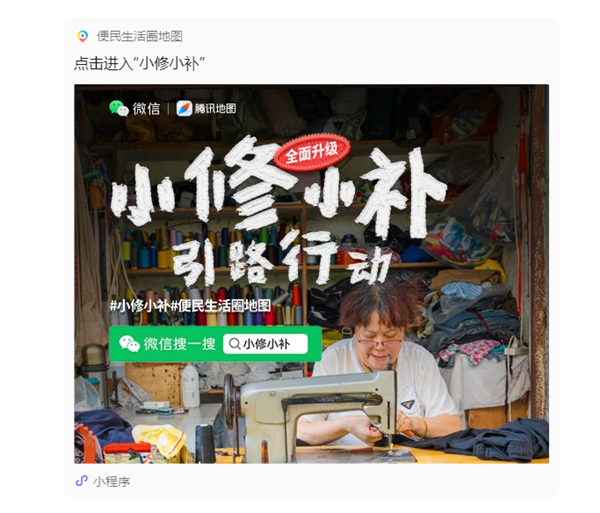 這7個(gè)“官方小程序”快收藏：微信提現(xiàn)能免手續(xù)費(fèi)