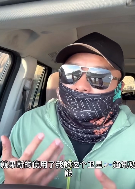 西藏阿里坦克300車禍手機沒信號：博主用華為Pura 70 Ultra衛(wèi)星通訊救了一車5人