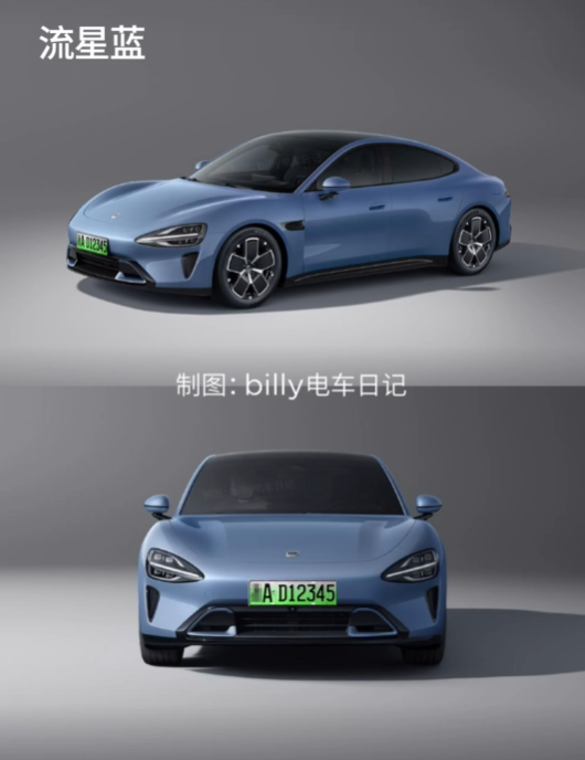 小米SU7都拯救不了綠牌的丑 九款顏色上牌后長(zhǎng)這樣 