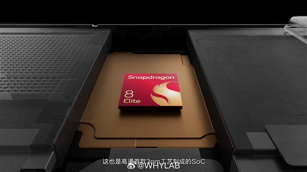 ROG 9亮相：唯一采用中置架構(gòu)的驍龍8至尊版手機