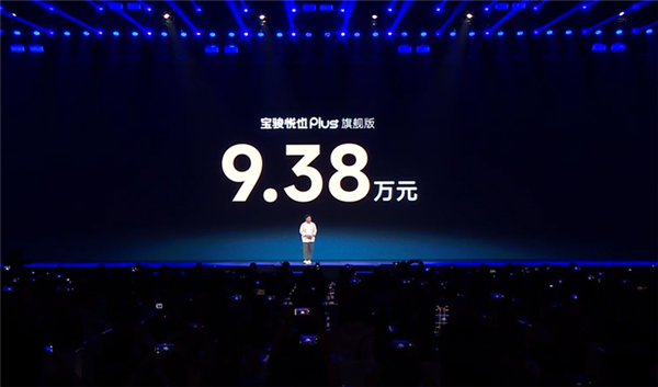9.38萬起 寶駿悅也Plus上市：無圖高階智駕打入10萬價位