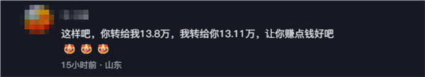 湖南衛(wèi)視《歌手》排名引熱議！13.8和13.11哪個大 網友吵翻天
