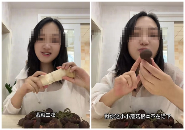 網(wǎng)紅生吃見手青 稱小小蘑菇不在話下(圖2) 網(wǎng)紅生吃見手青 稱小小蘑菇不在話下