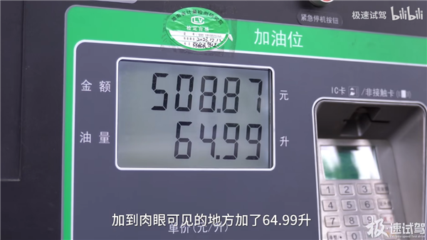 比亞迪宋PLUS DM-i冠軍版首測(cè)：“滿油滿電”跑趴窩突破1000公里