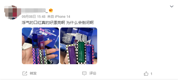 多款單品天貓、抖音銷量第一 知名品牌浮氣宣布倒閉 網(wǎng)友：太突然