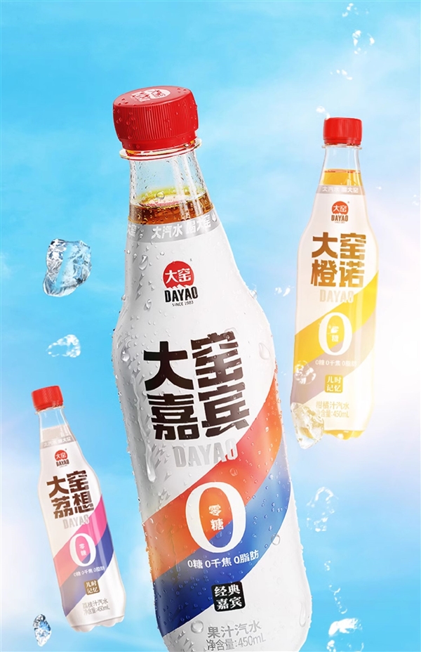 大窯汽水大促：9瓶到手22.91元 2.54元/瓶好價