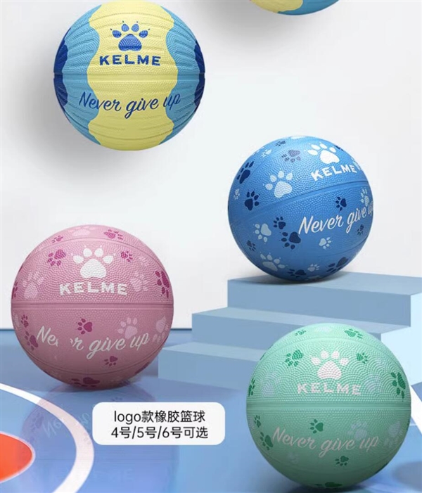 卡爾美兒童成人訓(xùn)練專(zhuān)用橡膠籃球到手19元：高彈耐磨不傷手