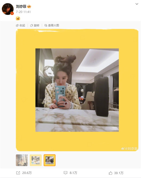 劉亦菲參加《玫瑰的故事》慶功宴：新手機(jī)換上華為Mate X5