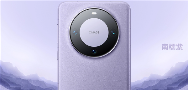 華為Mate 60 Pro官網(wǎng)閃電發(fā)貨！首發(fā)用戶拿到手 直呼遙遙領(lǐng)先