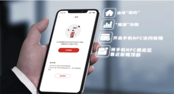 茅臺酒啟用全新防偽：用上區(qū)塊鏈 瓶蓋也徹底變了