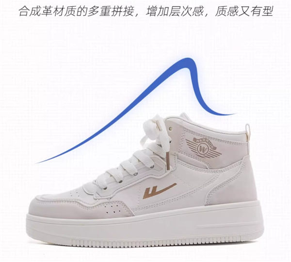 回力鞋清倉大處理：上百個款式 29元起