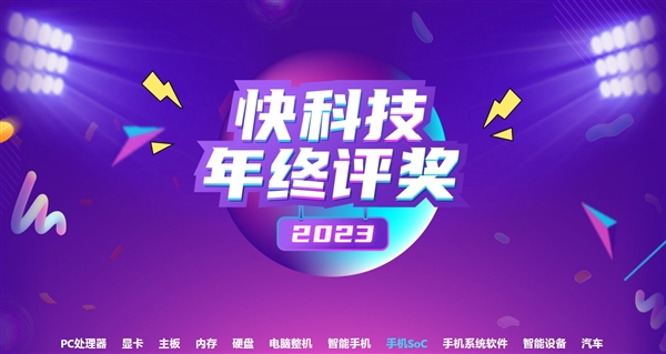 今天元旦：2024新年快樂！