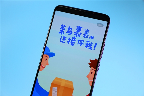 菜鳥向港交所提交上市申請(qǐng)：沖刺全球智慧物流第一股