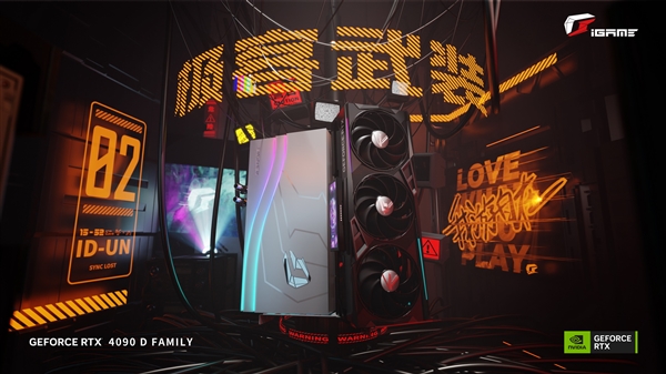 七彩虹RTX 4090D全線開賣：白色火神15499元