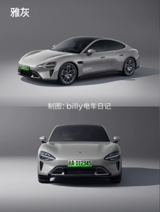 小米SU7都拯救不了綠牌的丑 九款顏色上牌后長(zhǎng)這樣 