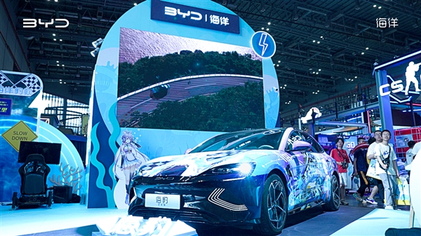 太痛了！比亞迪海豹改裝洛天依亮相 車主果然年輕