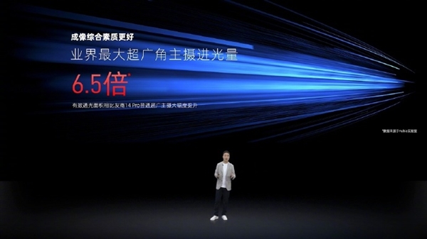 努比亞Z60 Ultra業(yè)界首發(fā)大底超廣角鏡頭：綜合成像遙遙領(lǐng)先友商