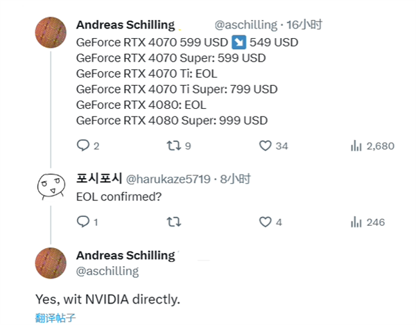 英偉達要停產(chǎn)RTX 4080、4070 Ti！老黃新品含淚降1400元 買不買